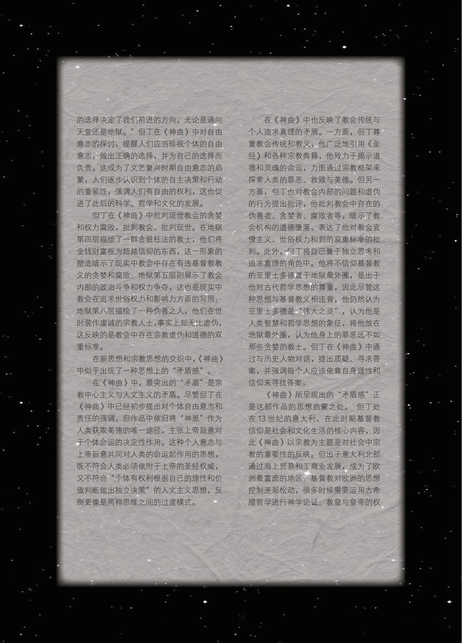 太阳成集团tyc41183