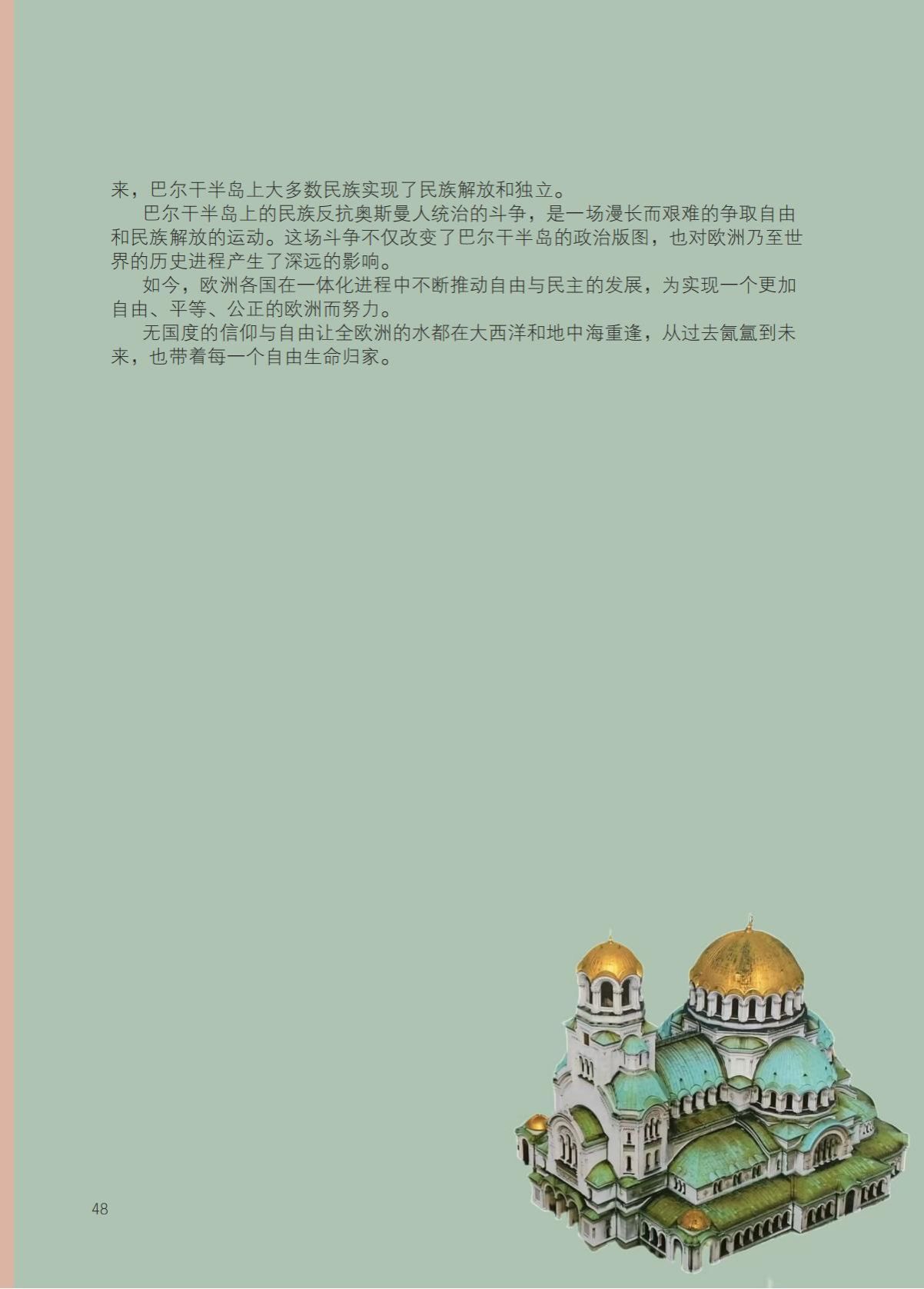 太阳成集团tyc41183