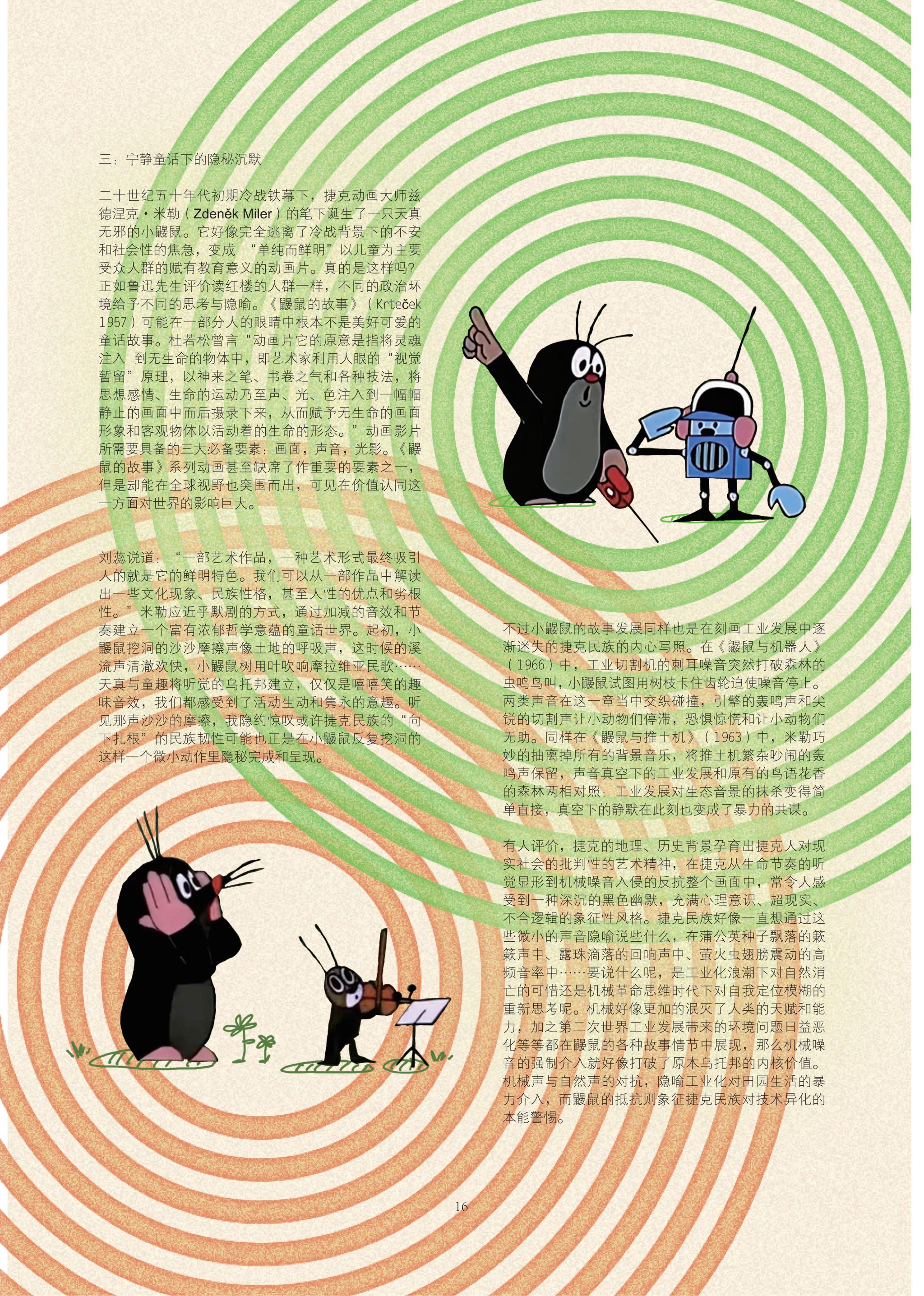 太阳成集团tyc41183