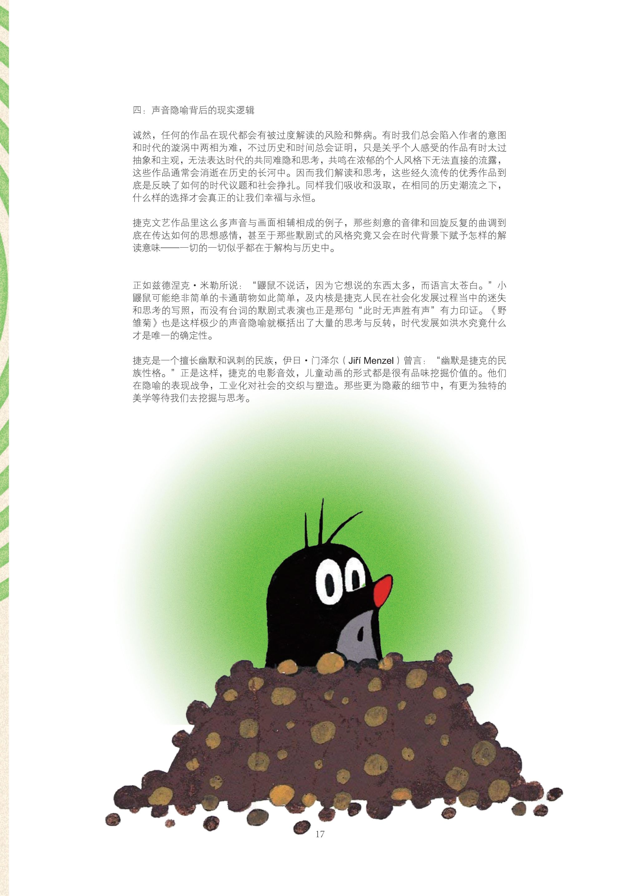 太阳成集团tyc41183