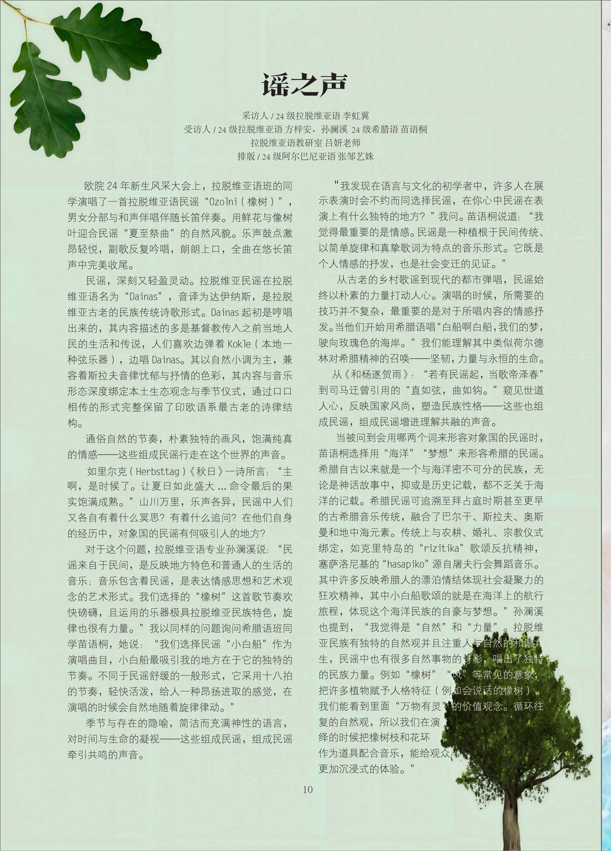 太阳成集团tyc41183