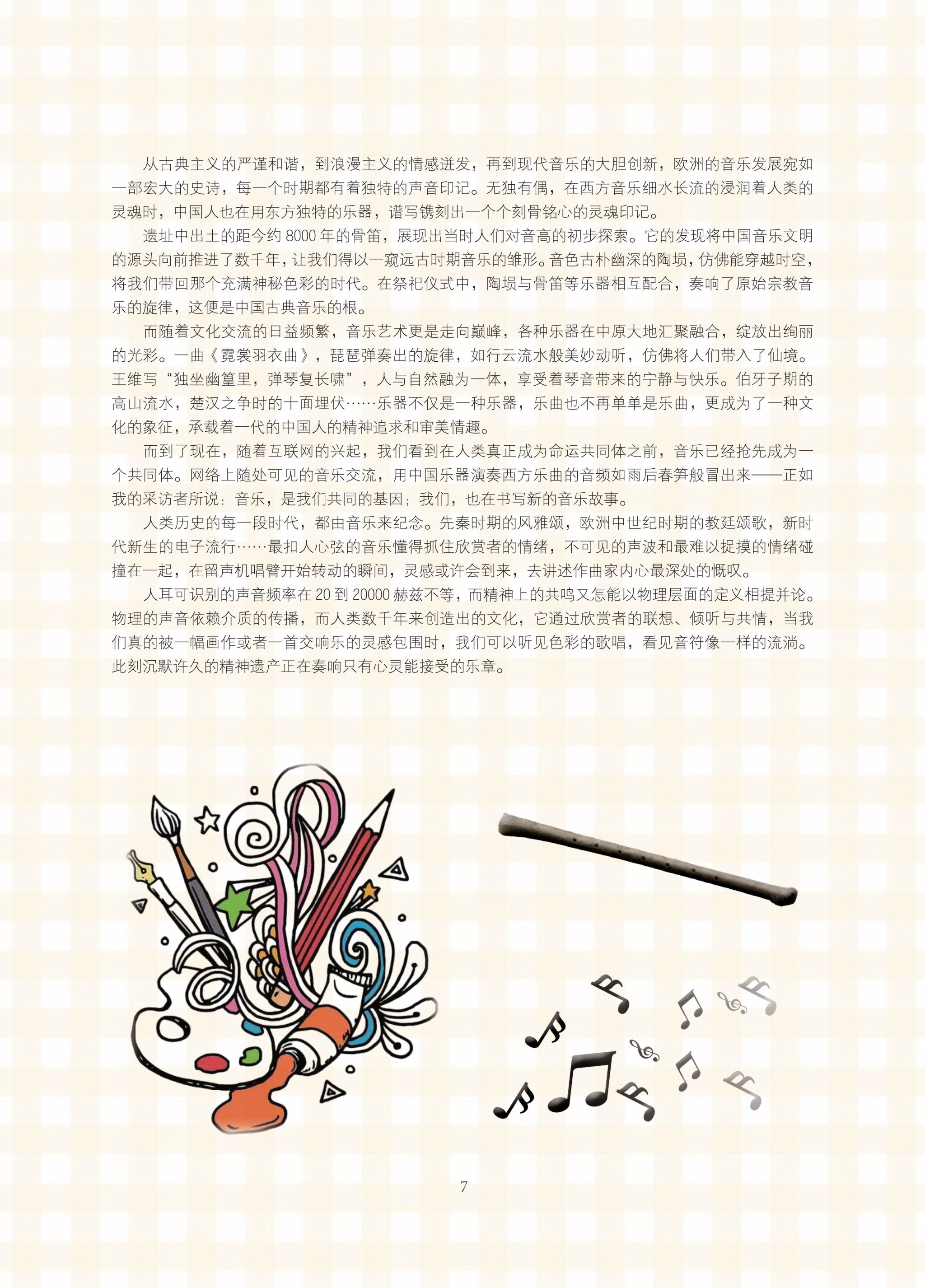 太阳成集团tyc41183