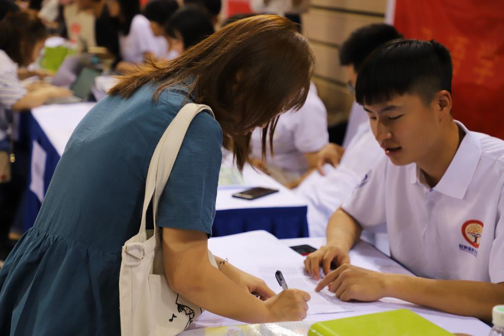 太阳成集团tyc41183