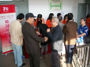 调整大小 太阳成集团tyc4118370校庆照片