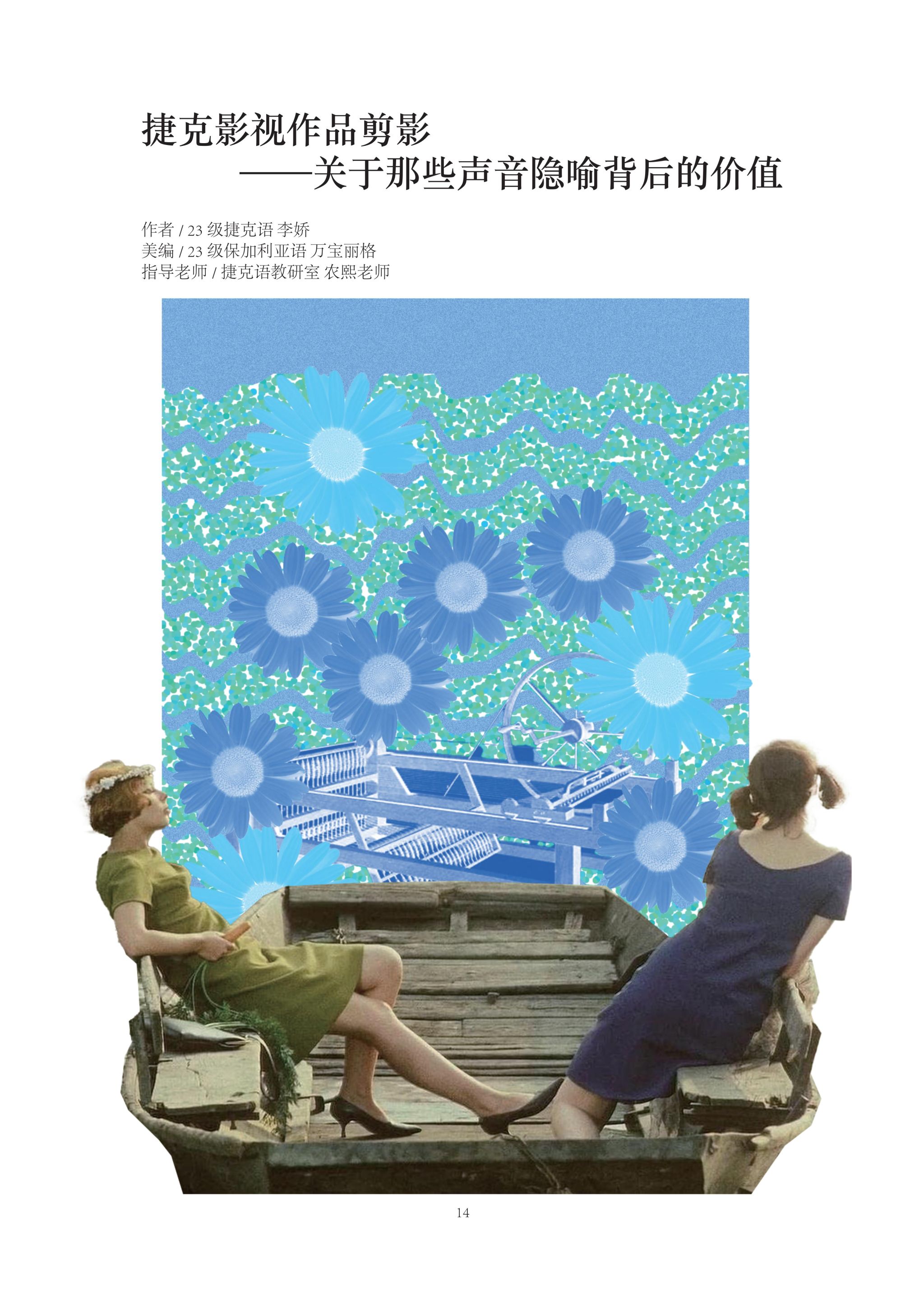 太阳成集团tyc41183