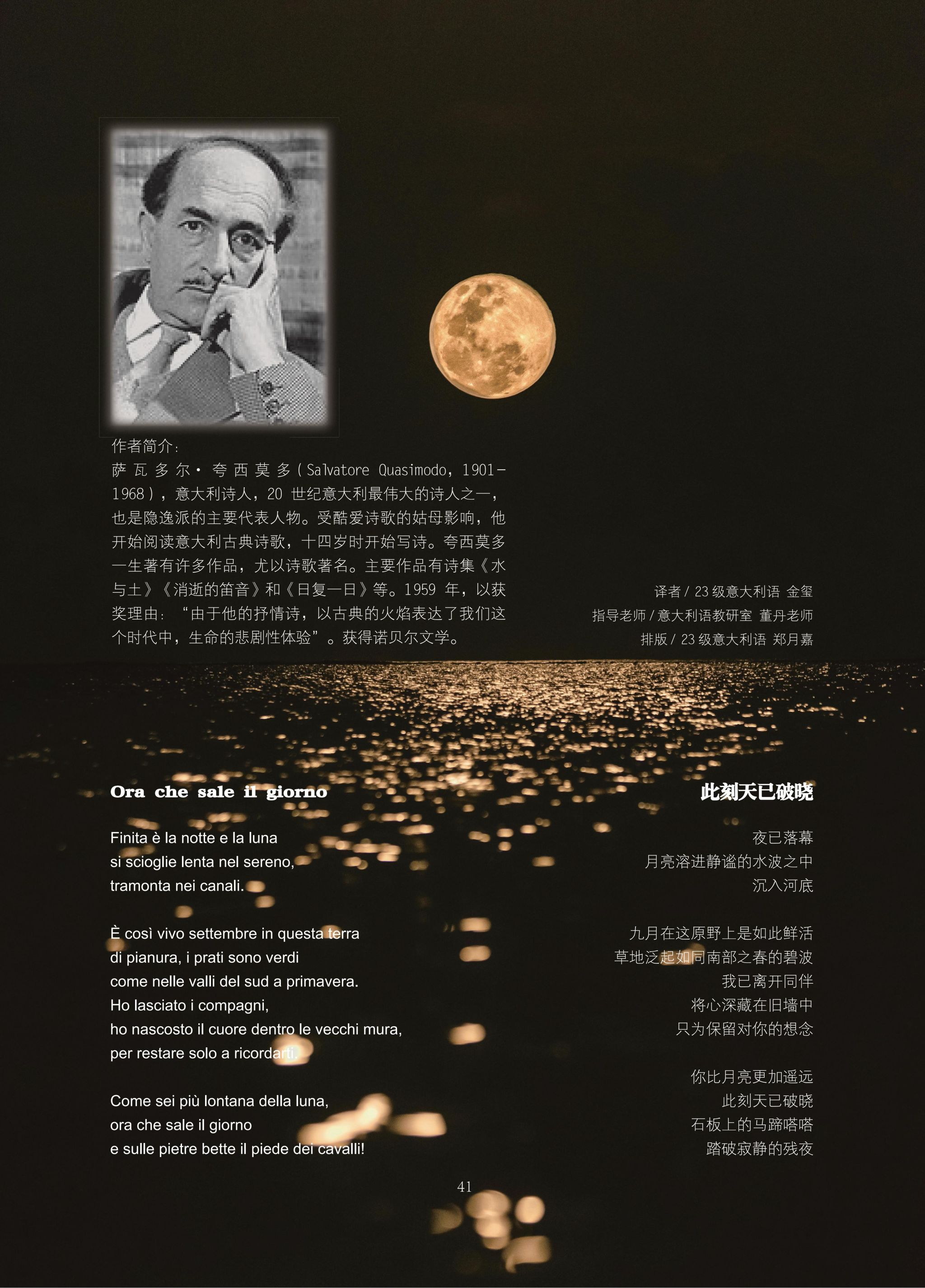 太阳成集团tyc41183