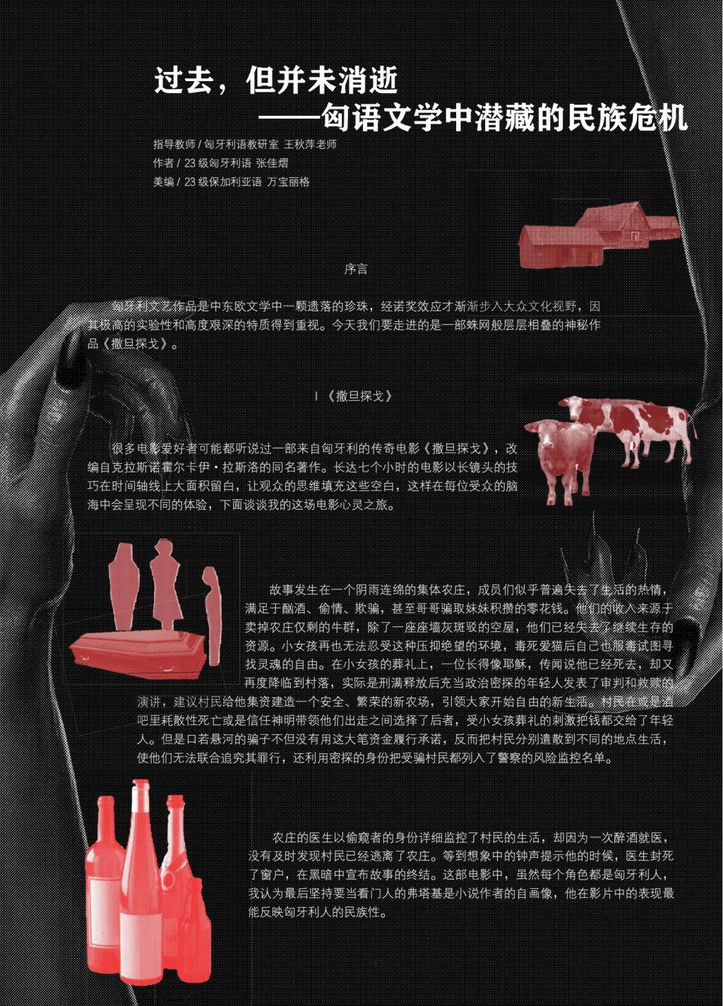 太阳成集团tyc41183