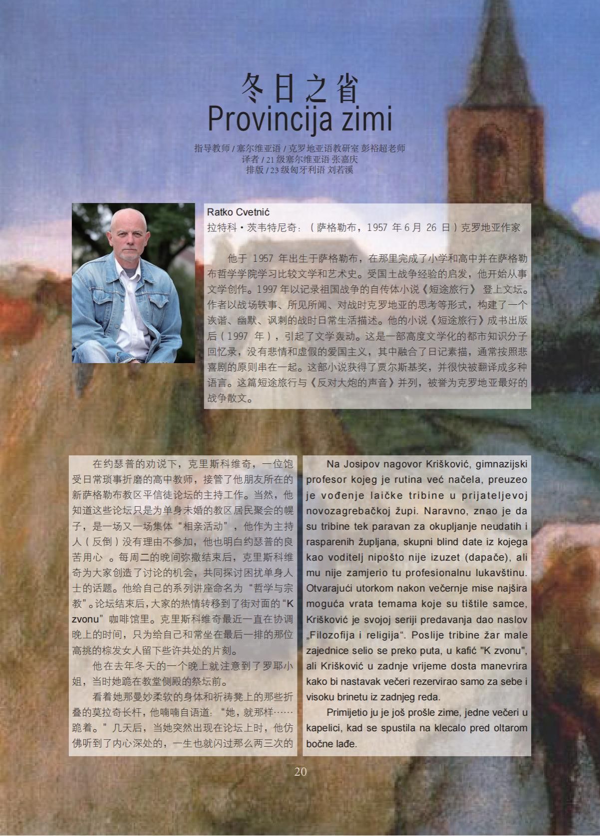 太阳成集团tyc41183