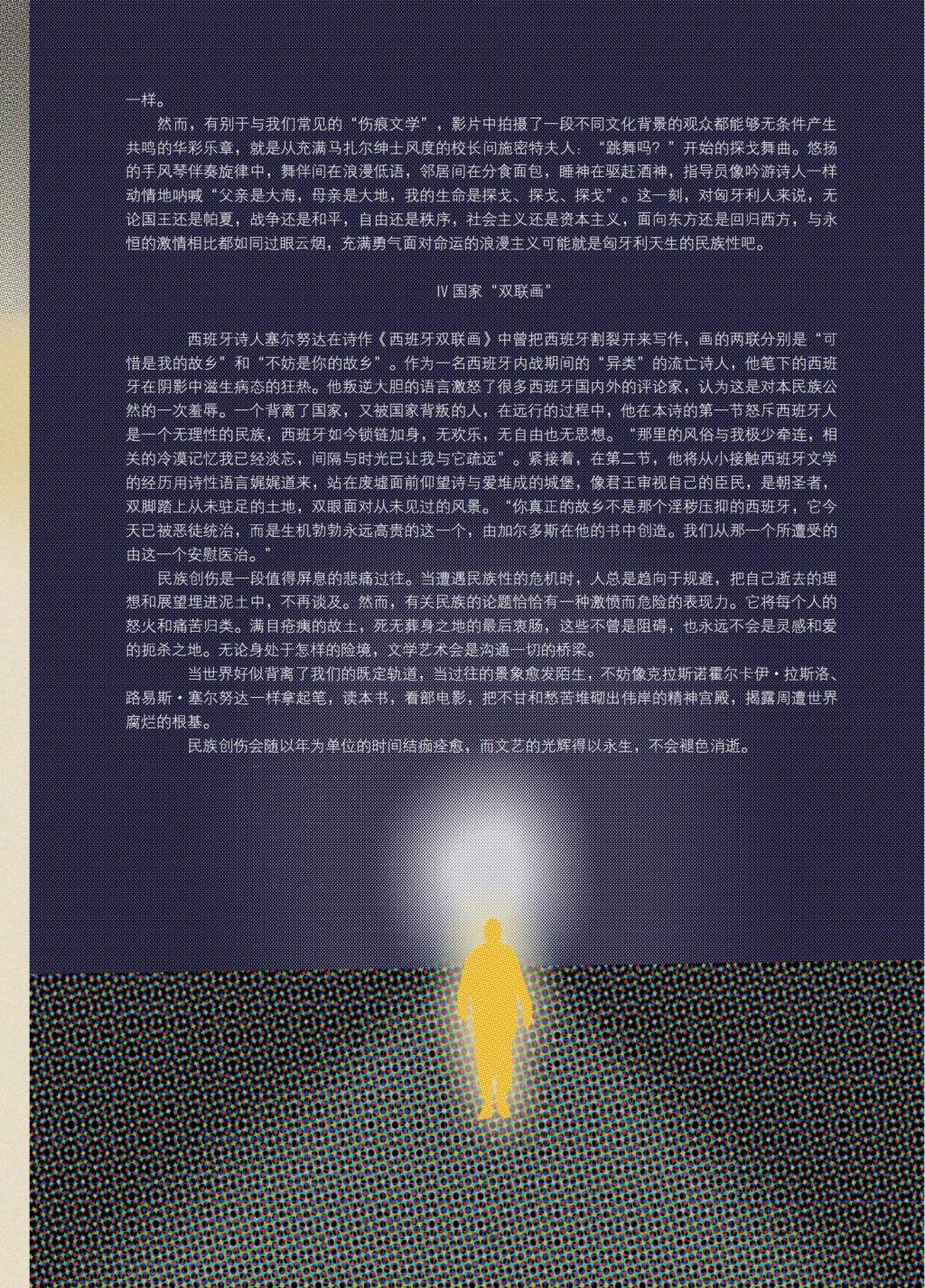 太阳成集团tyc41183