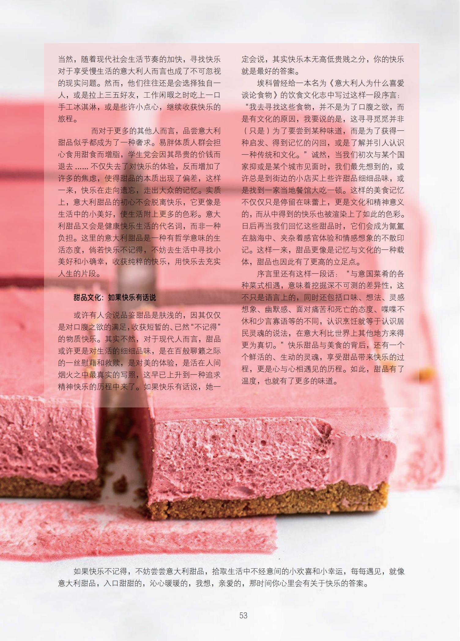 太阳成集团tyc41183