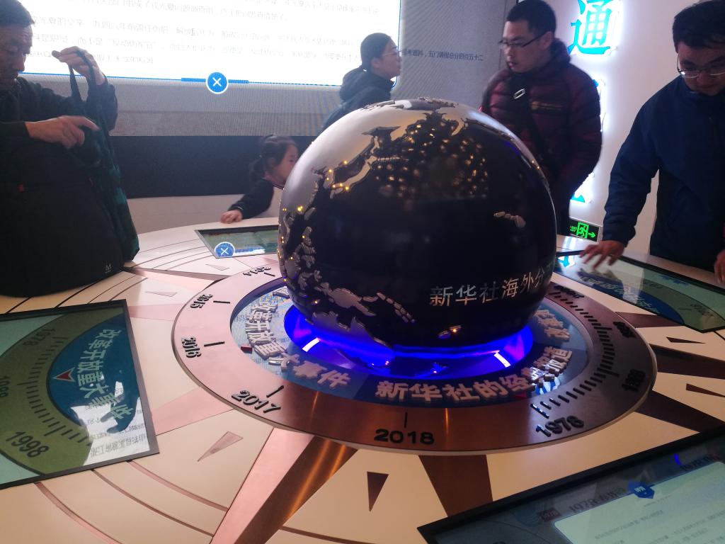 太阳成集团tyc41183