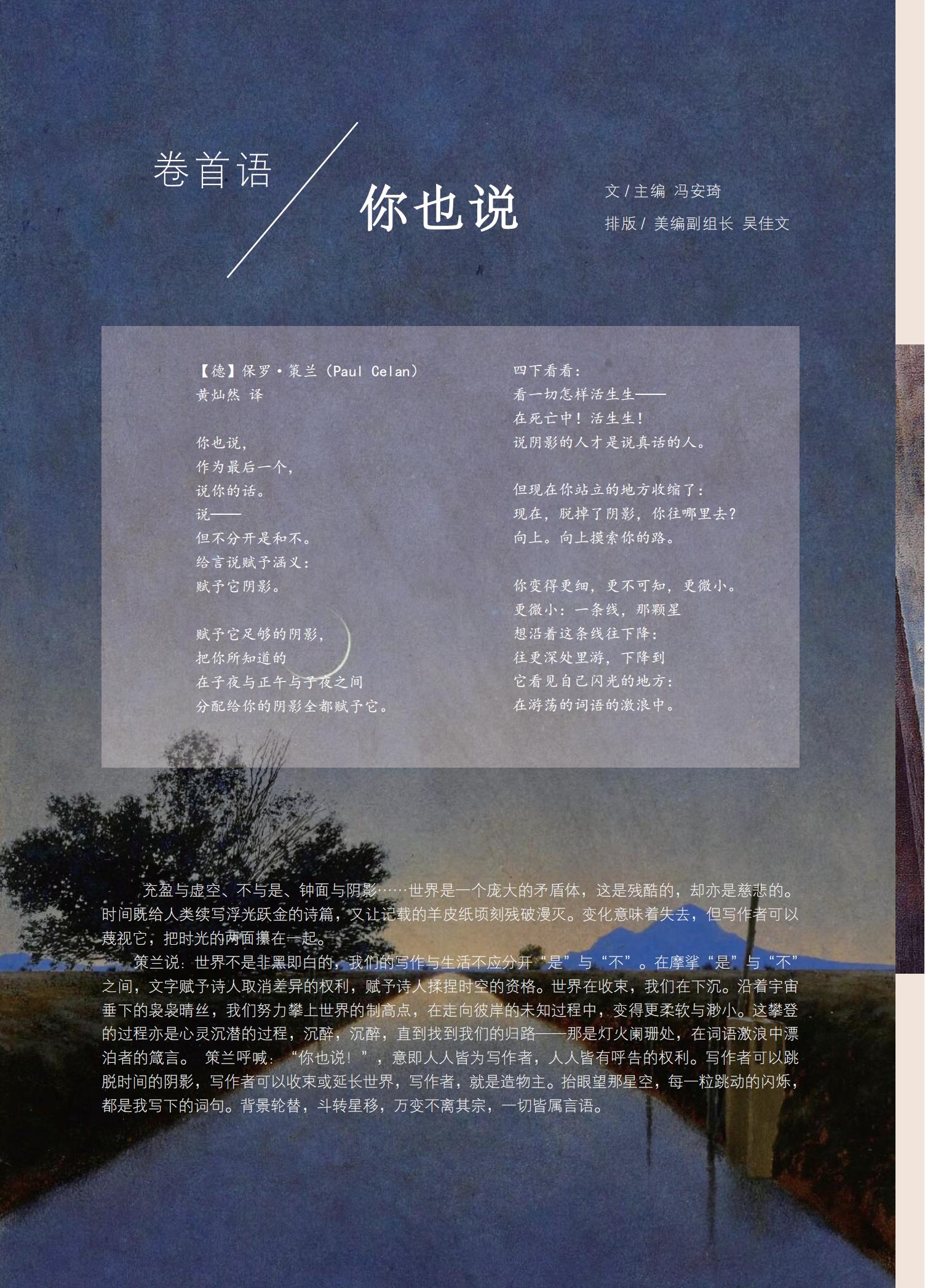 太阳成集团tyc41183